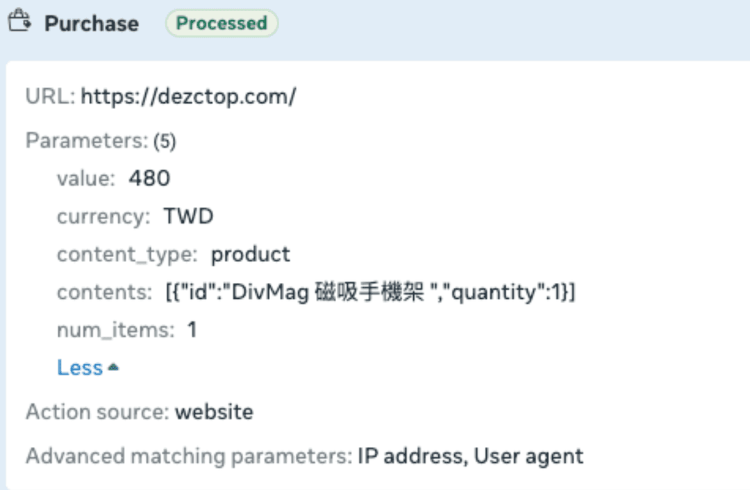 Meta Test Events browser Purchase